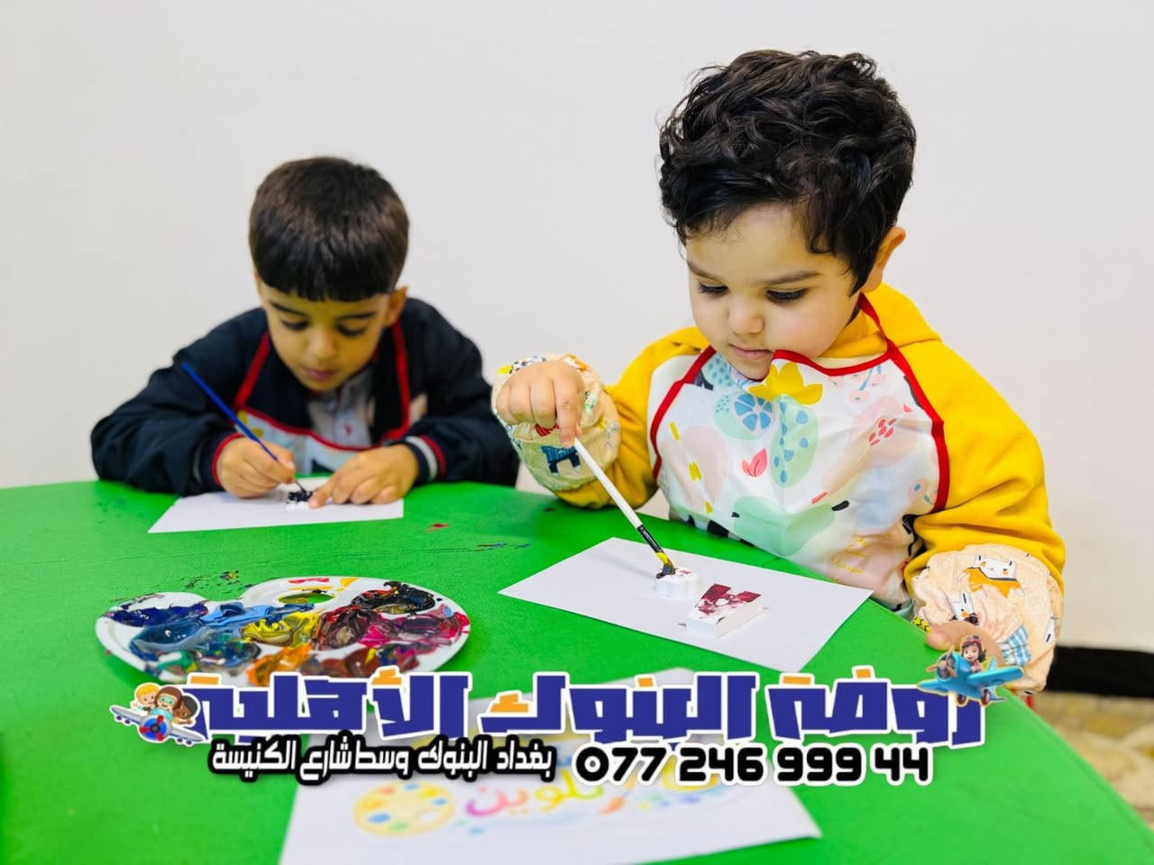 في روضتنا… طفلك يتعلم بحب، يعيش الأمان، ويكتشف مواهبه بين القرآن، الألوان، والابتكار 💖🌈

🌙✨ رمضان أحلى مع روضة البنوك الأهلية ✨🌙

🎈 ذكريات جميلة، قيم راسخة، وضحكات لا تُنسى… هذا وعدنا لك ولطفلك 🌟

📞 للحجز والاستفسار: ***********
#روضة_البنوك_النموذجية_الاهلية
