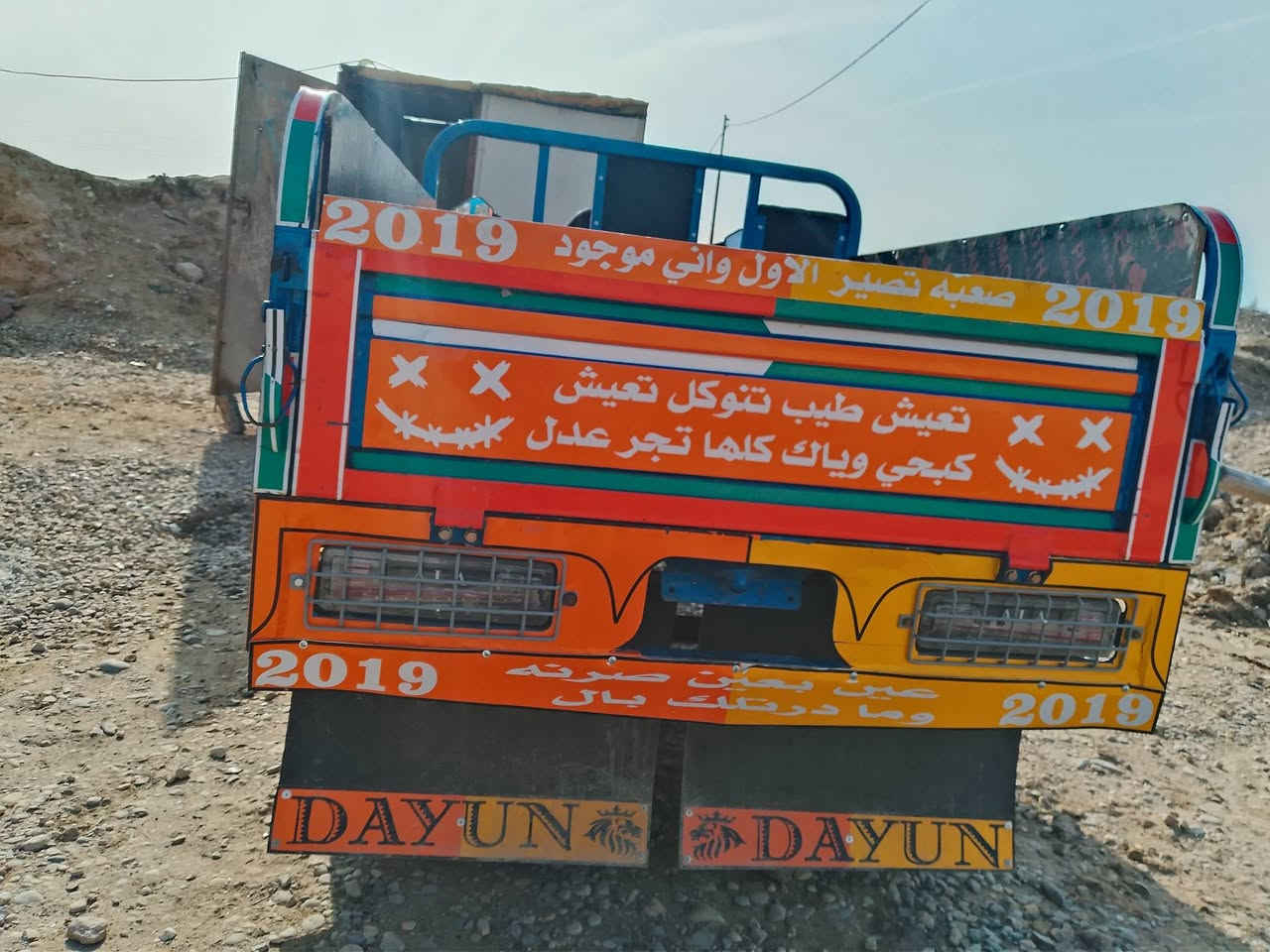 ستوته نظيفه رقم للبيع ***********
