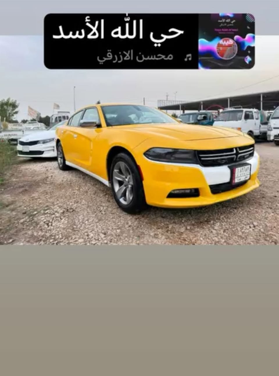سلام عليكم جارجر موديل 2018 اصل صور الحادث مرفوقه بل منشور رقم انكليزي سنويه ل 30 السعر 200 وبيه مجال قليل 
السياره جاهزه من كلشي تخم تاير تبريد ثلج مكينه كير اكسل مكفولات 
*********** 
عنواني بابل الحمزه الغربي
