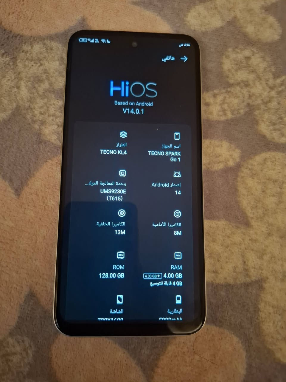 السلام عليكم Tecno Spark
1
الجهاز نضيف كلش 
كل ملحقات موجودة 
كارتونة سماعة شاحنة كفرات 2
سعرة 150 
مكاني بغداد ***********
