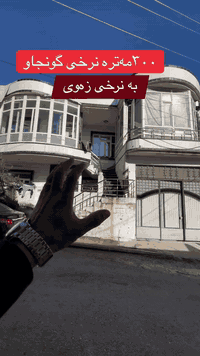 قرب الطريق • سليمانية كركوك • ٣٠٠م