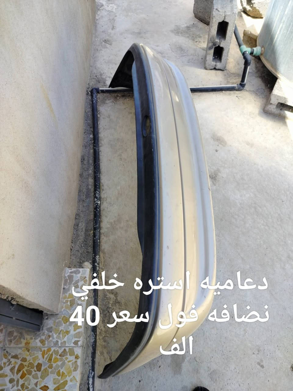 اغراض اوبل مستعمل
العنوان موصل 
التواصل واتس اب ***********
