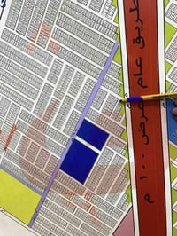 #مكتب_ابو_مسلم_الدراجي  سلام عليكم قطعة للبيع مربع (٩٠٠٠) موقعهة تشجير...