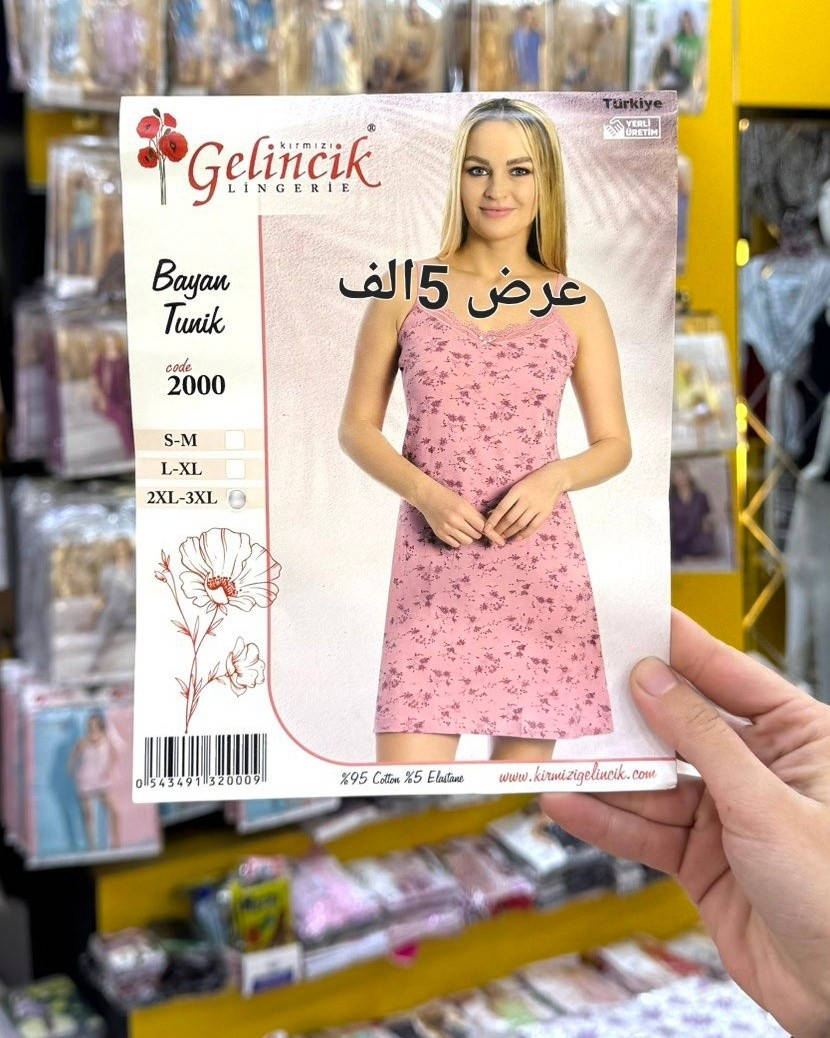 سلاو 🧡🖐مرحبا 💚 ANA  COSMETIC
 �جبنالكم اتك توركي 20موديل موجود سعر 5الف
لعنوان كركوك قادسيه الثانيه بدايه سايدين ابو خطاب🍫التوصيل داخل كركوك فقط
***********
