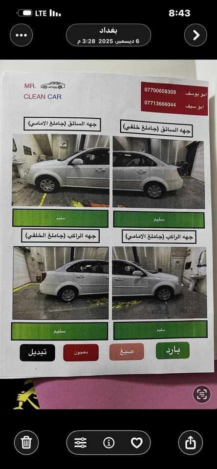 سلام عليكم ابتره لبيع سياره مكفول ماشيه 79 حقيقي سبير مانزل موديل 12 شركه عام رقم بغداد ***********
