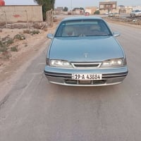 برنس • ١٩٩٤ • رقم كربلاء