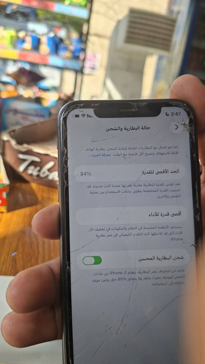 ايفون ١١ عادي الجهاز نظيف ٩٠%
ذاكرة 256 
🔋 84
السعر 300بيه مجال بيسط🤍 
***********
