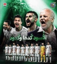 توقع نتيجة • قسيمة سفر • مسابقة القسورة