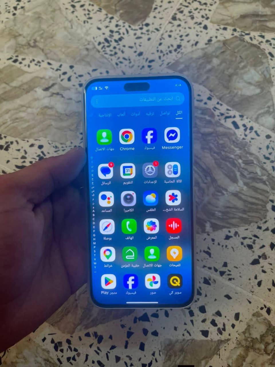 تلفون للبيع سخدام قل شهر


**إذا كنت صاحب هذا الإعلان وتريد حذفه لأي سبب، رجاءا أرسل رسالة إلى الدعم الفني**