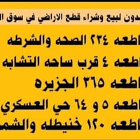 طابو صرف • ٢٥٠م • سيد خليل