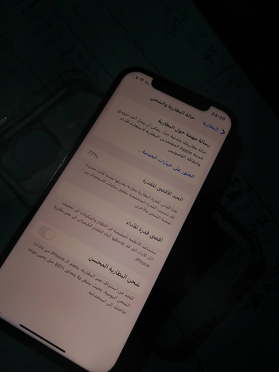 ايفون 12برو الصغير 
ذاكره 128 كامره اماميه سلفي  متوقفه وتوقف الفيس ايدي وياها 
كامره الاماميه 2xفقط مرات يصير رجفه بسيطه 
الباقي مكفول السعر 215
مكان نجف كوفه
***********
