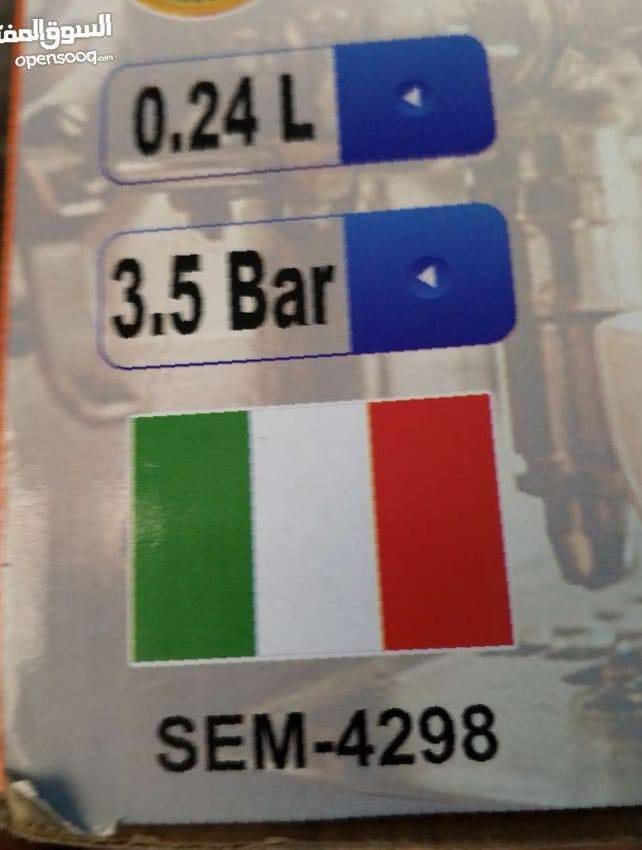 اس بريس قهوه جديدة 
مال امزون السعر 60 الف عنواني بغداد مدينة الصدر رقم تلفوني بيه وتساب ***********
