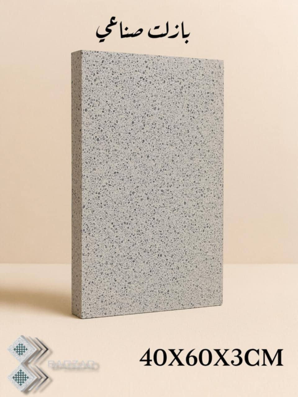 مستعدون تجهيز كافة كاشي قياس 40*60 جميع الاوان  مولد سمنت تركي ابيض معامل اوتوماتيك الماني الصنع  المواصفات العالمية عنوان المكتب محافظه الانبار قضاء هيت شارع الحولي زهور الاولى مقابيل كليه العلوم التطبيقيه استفسار على رقم وساب *********** ارجو إرساله رساله بعدها نرد عليكم أكثرت استفسارات  اخوانه  الاعزا ء
