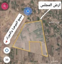 أرض • ٣٠٠م • مجلس القضاء الأعلى