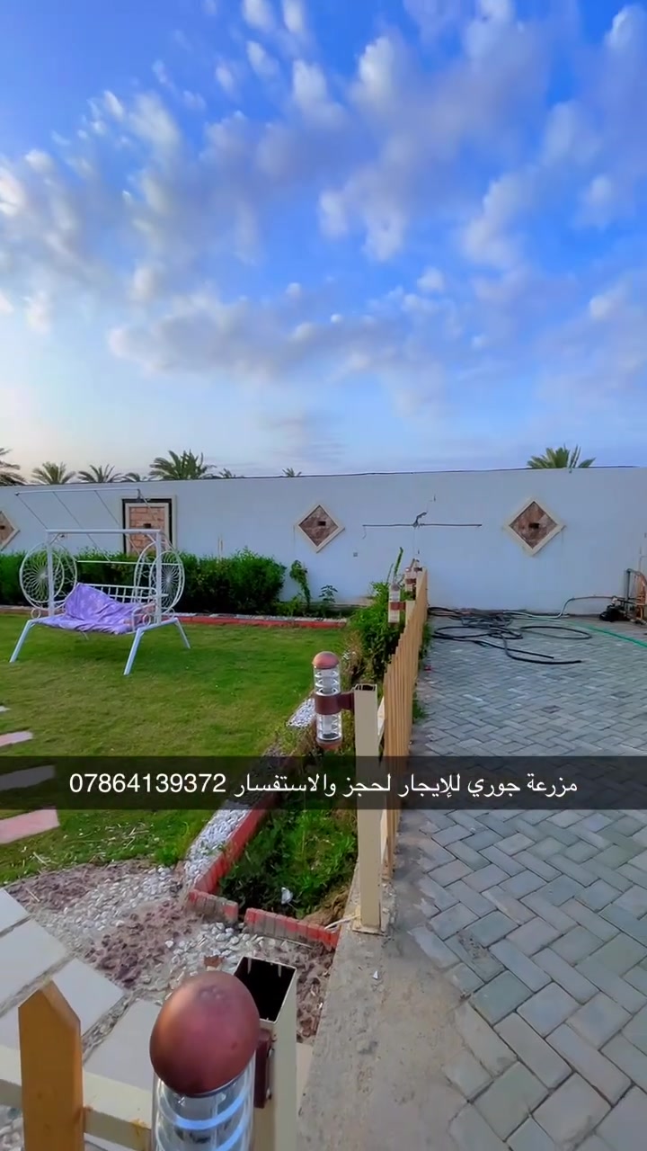 عندي فارغ اليوم مسائي مزرعه
للحجز ***********
