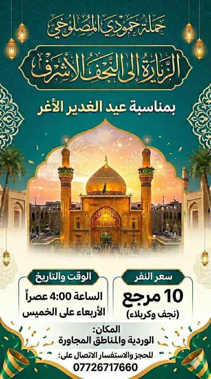 الورديه والمناطق المجاوره


**إذا كنت صاحب هذا الإعلان وتريد حذفه لأي سبب، رجاءا أرسل رسالة إلى الدعم الفني**