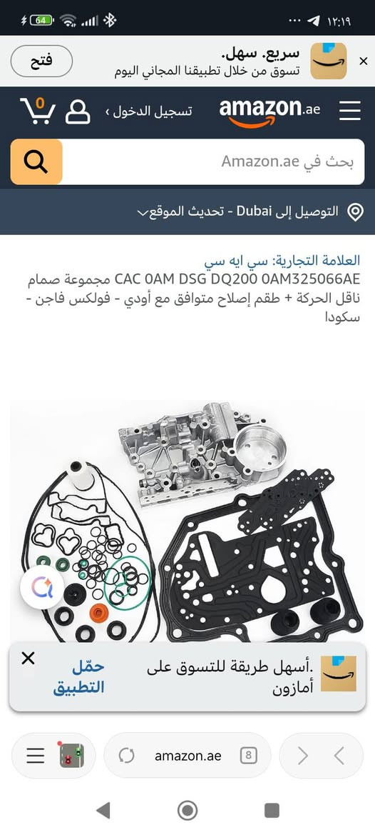 كبس شركه طقم اصلاح صماام امان مال سياره اودي


**إذا كنت صاحب هذا الإعلان وتريد حذفه لأي سبب، رجاءا أرسل رسالة إلى الدعم الفني**