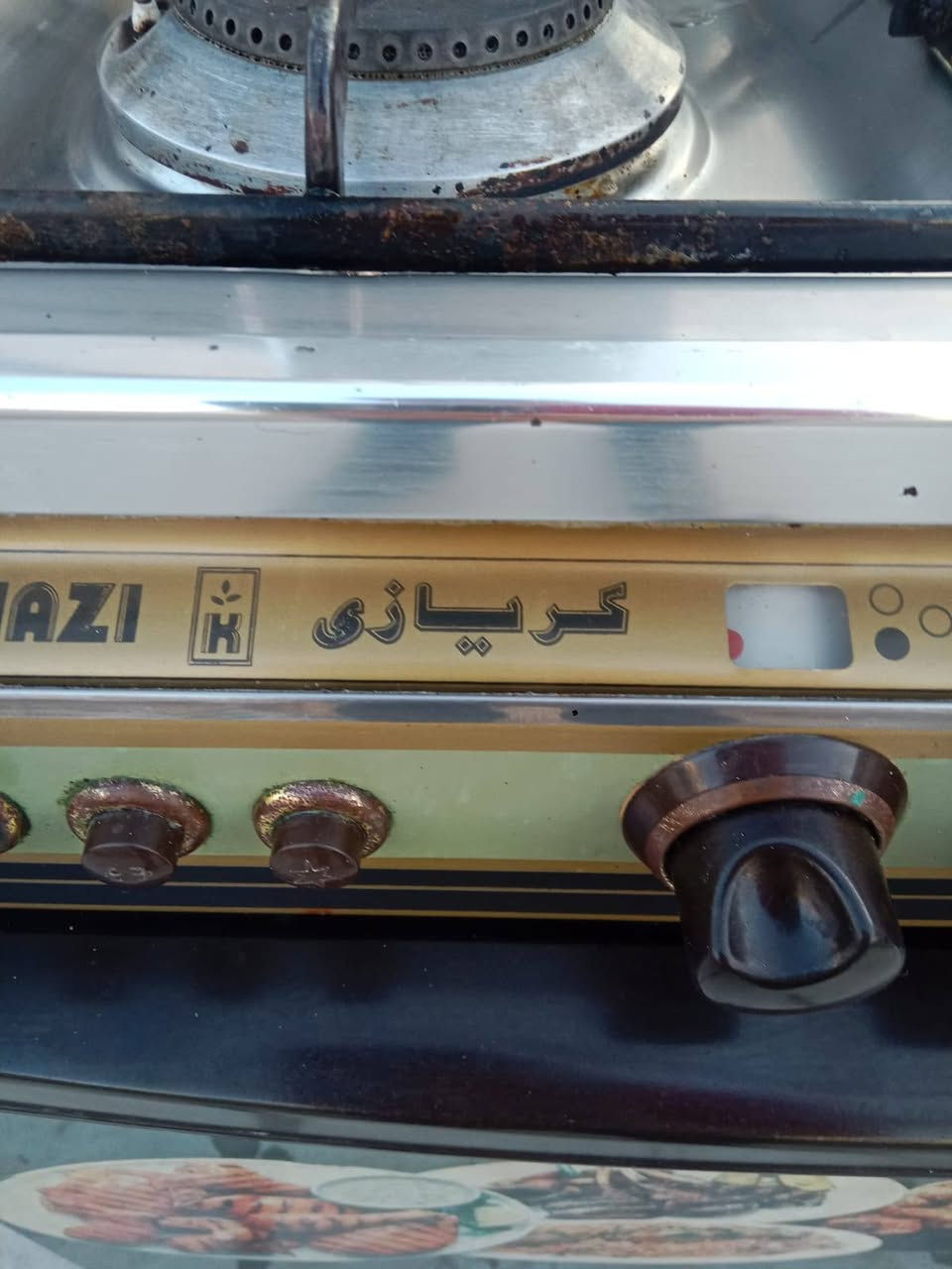 طباخ مصري كريازي  للبيع  للتواصل ***********
