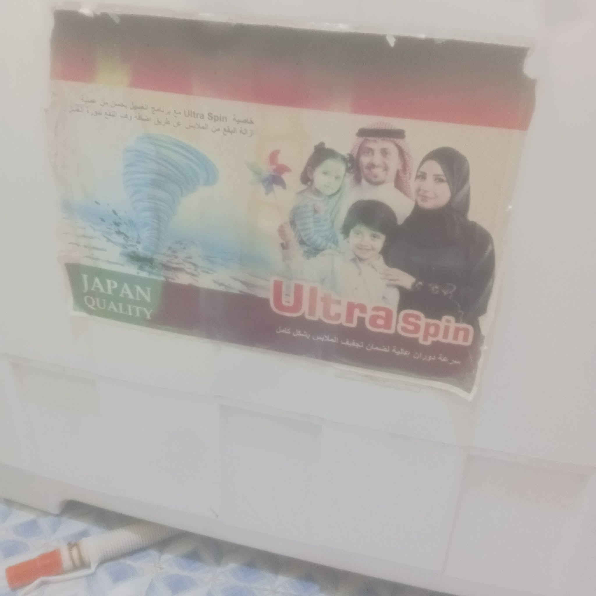 غساله 12 قدم شغاله ونضيفه  بالصور مواظحه تجي شوفها بعينك السعر 75000 للاستفسار الخاص والعام مفتوح


**إذا كنت صاحب هذا الإعلان وتريد حذفه لأي سبب، رجاءا أرسل رسالة إلى الدعم الفني**