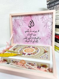 بوكس • توصيل مجاني • هدايا عيد الأم