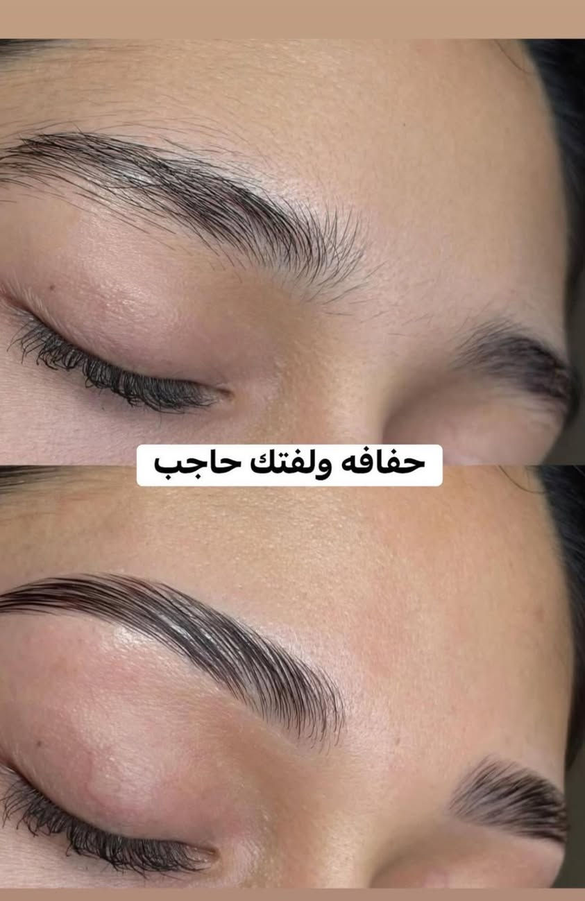 خيط ولفتنك يجنن  ؏ حاجب💕🥹
من اعمال مركز Haneen Hussam  ؏ عروض العيد لحكو بنات 

العنوان 
بسمايه على شارع العام مقابل بوابه بي داخل مركز لامار صالون حنين بجهه سنتر دراهم بصف سوبر چكن 
***********
