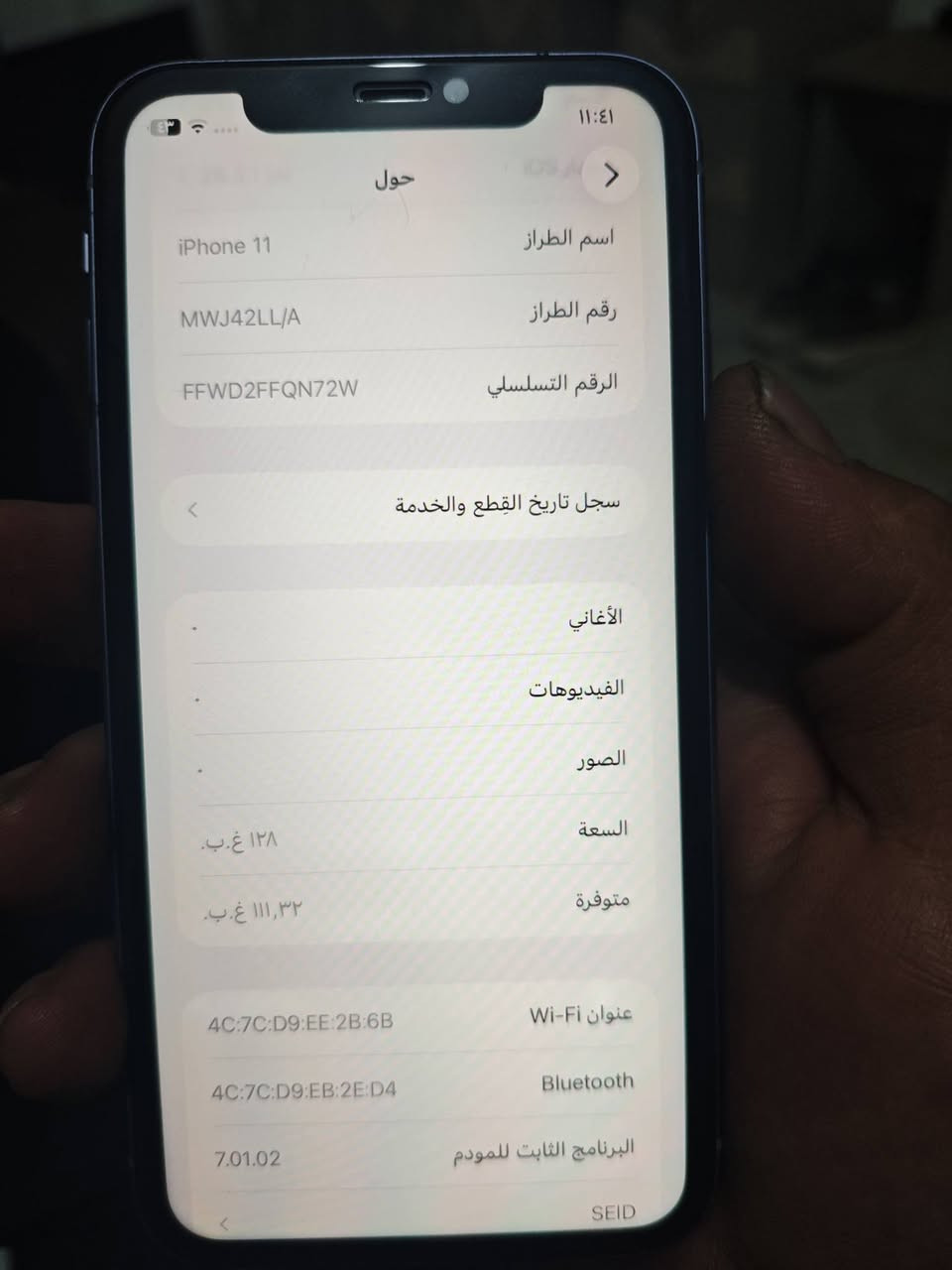 11عادي. 128. مكفول. عدا البطاريه مستبدله  ب اصليه. السعر 280. و بي مجال بسيط. ***********
