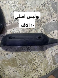 غراض بوليس اسعار مناسبه رقم 07715235546 عنواني بغداد
