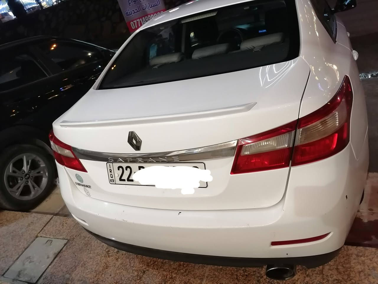 رينو سافران 2012
رقم اربيل 
نفاذ السنوية 2030
بدون ضربة ولاصبغ ولاتبديل  ( باستثناء الجاملغ الخلفي بي طخه بسيطة )
نضافة السيارة مثل ما موضحة ب صور
تبريد تدفئة شغالات
لايت زنون عالي

 مكينه وكير سليمات لاتبخير ولاتنقيص

السعر //  86   ورقة 

مكان السيارة /  الديوانية  _  قرب التربية القديمة
 غير متواجد ع فيس

***********
