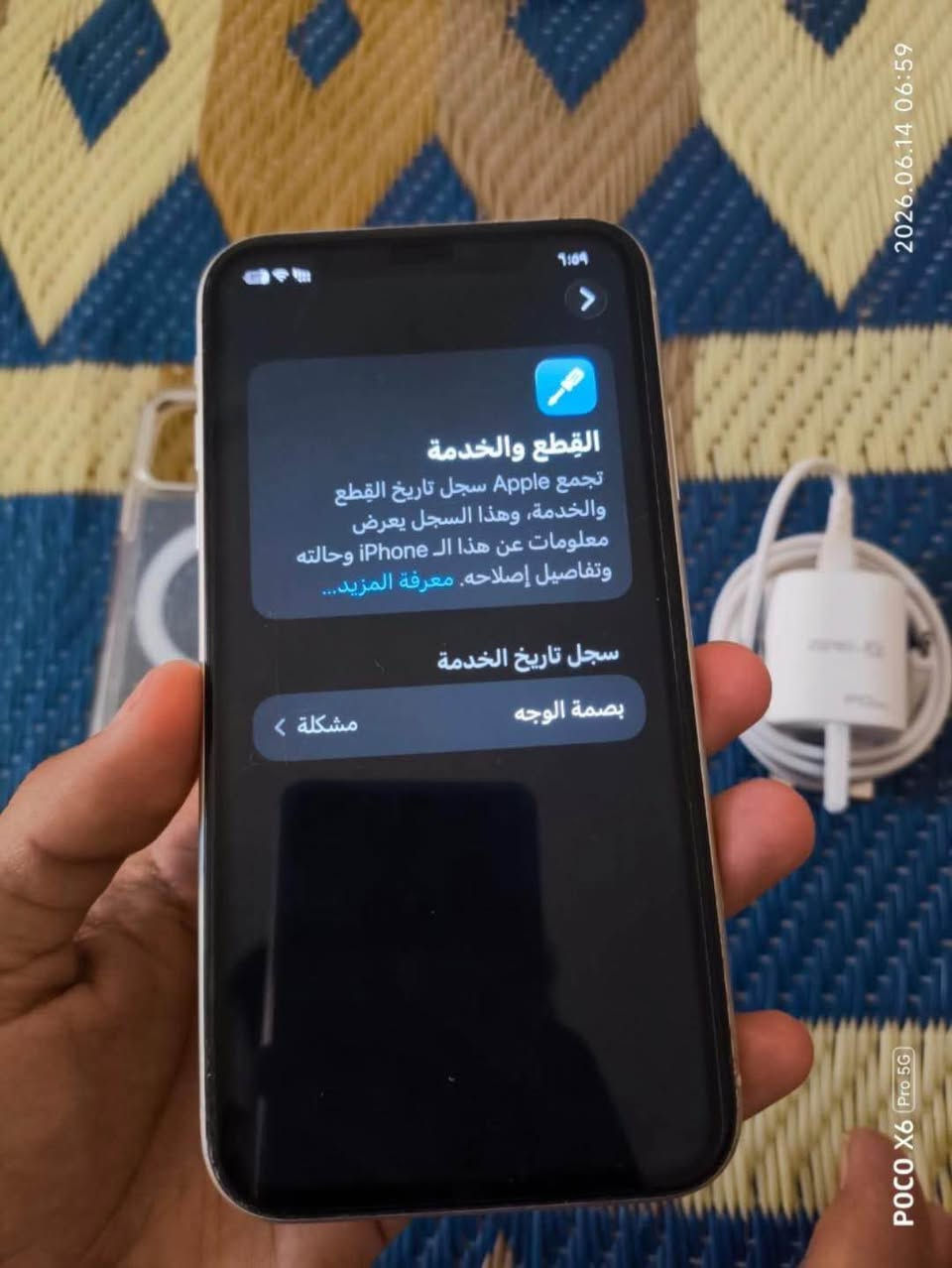 🤎11عادي

ذ١٢٨ ⚜️

ب٩٢بلاد✅

فقط فيس ايدي وكفت من حدثته تفرمت ترجع تشتغل 🔄

مكاني نجفً او كربلاء🔺

السعر خاص وتدلل 💙

ويا شاحن اصليه وكفر ماكسيف📍 بغداد, العراق


**إذا كنت صاحب هذا الإعلان وتريد حذفه لأي سبب، رجاءا أرسل رسالة إلى الدعم الفني**