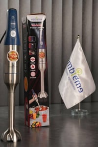 مهراسه طعام • امبليوم • ١٢٠٠ واط