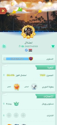 حساب يلا لودو للبيع او مراوس بتلفون السعر 70الف قفللل  ملاحظة الحساب ب...