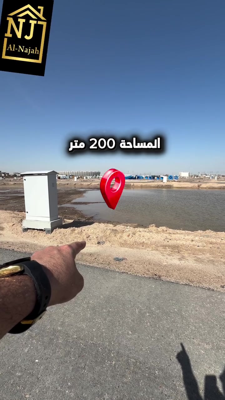 للبيع في توزيع ديوان المحافظة القديمة
المساحة 200 متر
السعر 182 مليون
موقع القطعة علو شارع 10 متر 
نافذة من شارع 60 وشارع 30 متر
للاستفسار اكثر اتصل على الارقام التالية: 
ابو كرار 
*********** 
***********
 #عقارات #عقارات_للبيع #الشعب_الصيني_ماله_حل #البصرة #النجاح_للتسويق_العقاري
