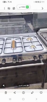 طباخ عشتار • نضافه ٩٩