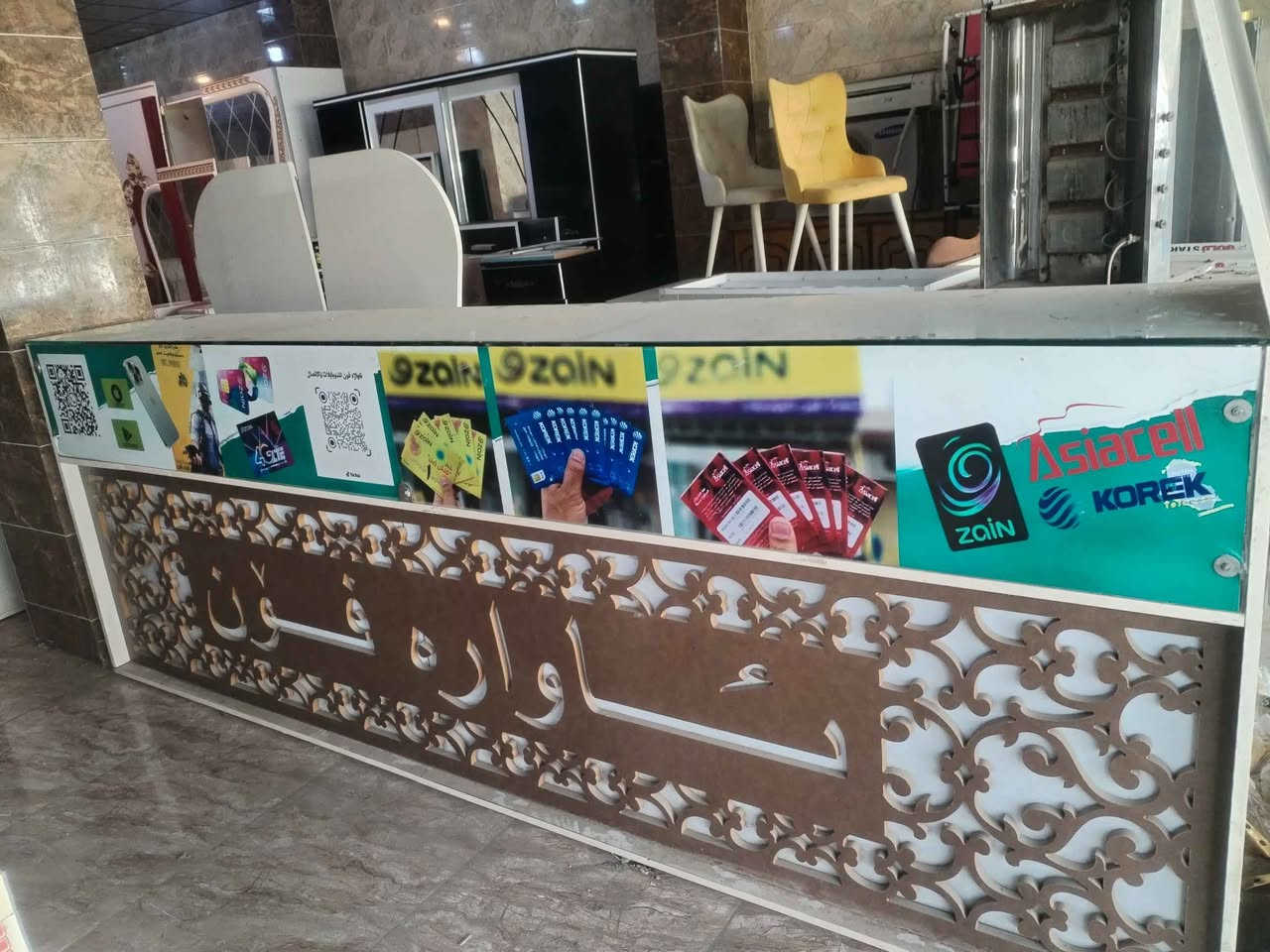 ميوزه عرض للبيع عنوان كركوك قادسيه قرب تقاطع الحريه مجاور مول ئألتو ستي للاستفسار الاتصال على الرقم
*********** كركوك, العراق
