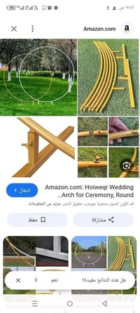 متوفر • مترين • مرجوحه