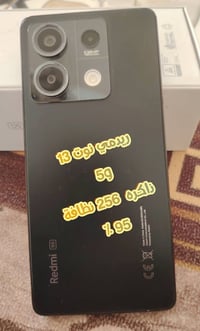 ريدمي نوت 13 • نظافة ٩٥٪ • مركز الجواهر