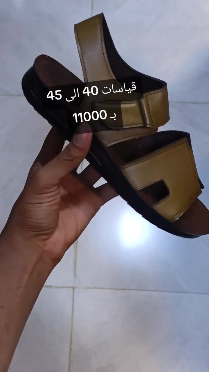 توصــيل جميع المحافظات 🩶💎
محلات الباشا للأحذية  ترحب بيكم  زورونا وحياكم الله 💎✨كركوك حي العسكــري 
سايدين بلدية قطاع البلدي الخامس✨🤍 #محلات_الباشا_للاحذية#اكسبلور #الشعب_الصيني_ماله_حل #لايكات #explore


**إذا كنت صاحب هذا الإعلان وتريد حذفه لأي سبب، رجاءا أرسل رسالة إلى الدعم الفني**