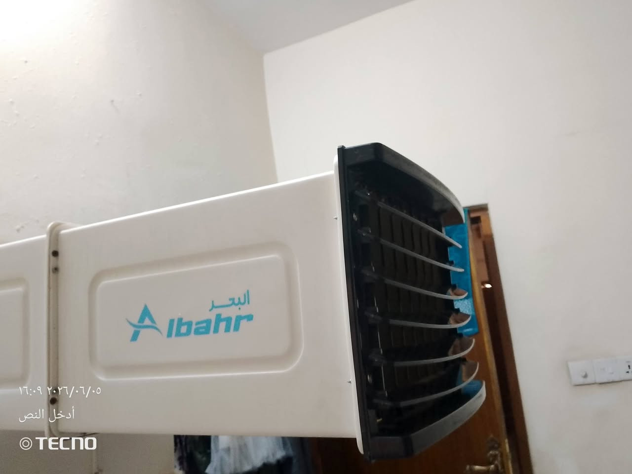 مبرده للبيع نضيفه جدا جدا سبب البيع هو صغر المكان السعر٣١٠ وبيه مجال بسيط للاتصال *********** المكان زعفرانيه
