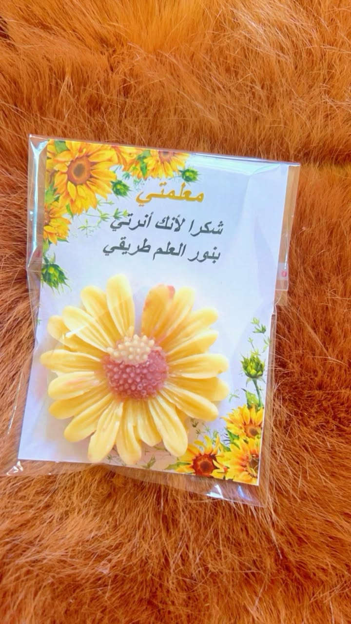 هدايا عيد المعلم سعر قطعه الف اقل طلب ١٠


**إذا كنت صاحب هذا الإعلان وتريد حذفه لأي سبب، رجاءا أرسل رسالة إلى الدعم الفني**