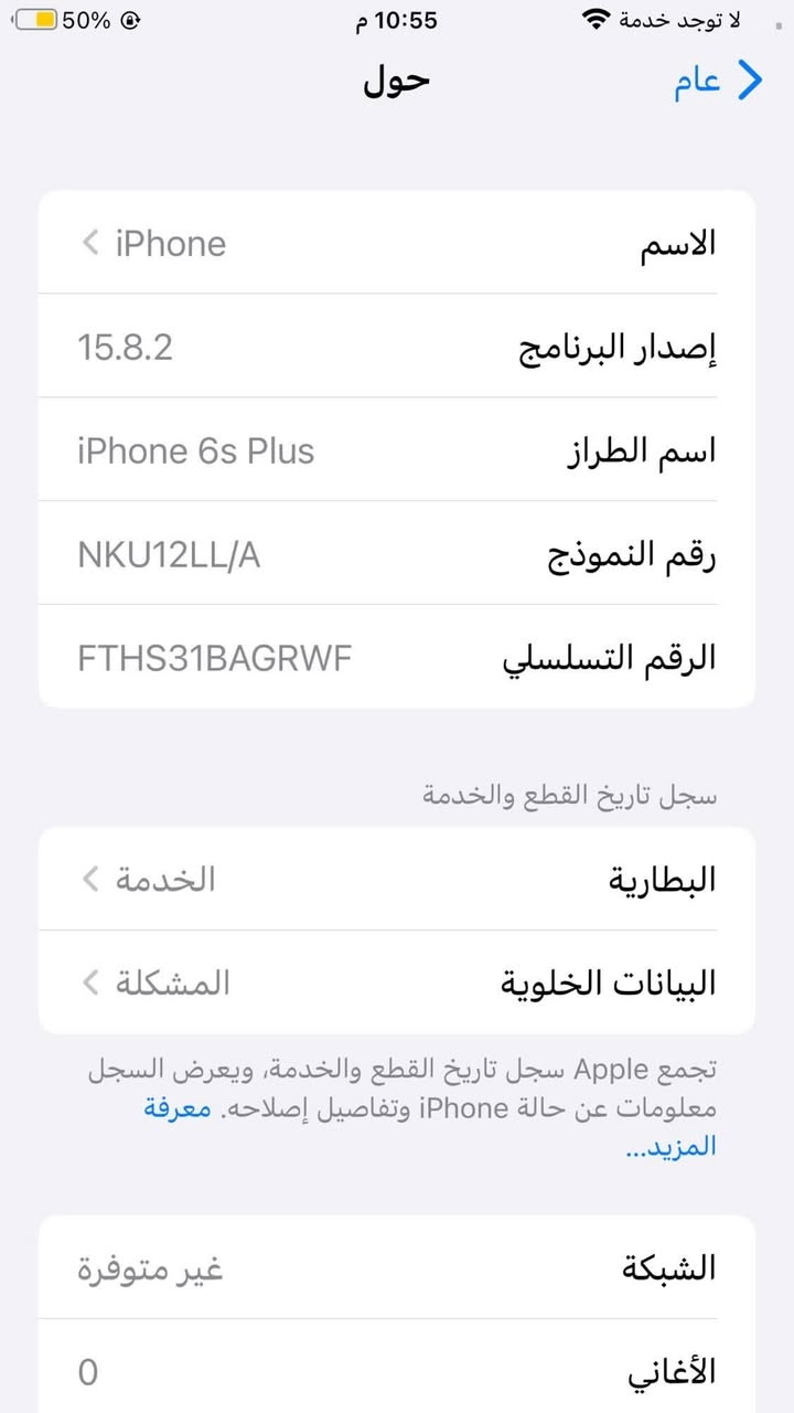 ايفون 6 بلس مستعمل مامبدل لا بطارية ولا شاشه كسور بالشاشة مثل ماواضح بالصورة يشتغل قفل 50 الف نجف حي ميسان


**إذا كنت صاحب هذا الإعلان وتريد حذفه لأي سبب، رجاءا أرسل رسالة إلى الدعم الفني**