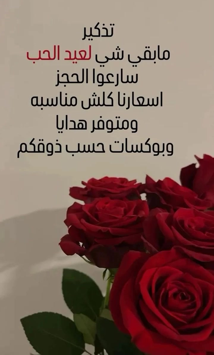 السلام عليكم 🤍
وفرنالكم بوكسات هدايا ♥️🔥
باشكال مختلفه 
والاسعار كلش مناسبه🫣
.
.
.
.
#هدايا #عيد_الحب #بوكسات #محافظات #العراق #لايك #اكسبلور


**إذا كنت صاحب هذا الإعلان وتريد حذفه لأي سبب، رجاءا أرسل رسالة إلى الدعم الفني**