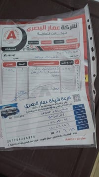 للبيع رافع ابريه شغل سبيت او مكيف من شركة عمار بصري نضيف جدا السعر تصل...