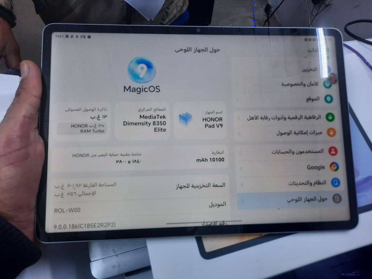 Honor Pad V9 – شبه جديد
🔥 مواصفات قوية للألعاب والدراسة:
⚙️ المعالج: MediaTek Dimensity 8350 ثماني النواة (4nm)
🎮 كرت الشاشة: Mali-G615 MC6 مناسب للألعاب مثل PES و PUBG
💾 الذاكرة: 256GB
🚀 الرام: 12GB + 12GB رام افتراضي (المجموع 24GB)
🖥 الشاشة: 11.5 إنج
✨ دقة 2800×1840
⚡ 144Hz معدل تحديث (سلس جداً للألعاب)
🔊 8 سماعات ستيريو بصوت قوي
📸 كاميرا خلفية: 13MP
🤳 كاميرا أمامية: 8MP
🔋 بطارية: 10100mAh تدوم وقت طويل
⚡ شحن سريع 35W
📶 Wi-Fi 6 + Bluetooth 5.2 �
TechNave +١
🎮 وياه يد بلايستيشن 3 بلوتوث
تنربط مباشرة وتلعب بيها PES وباقي الألعاب.
📦 الجهاز مستخدم أقل من شهر
وياه الكارتون وكل الأغراض.
💰 السعر: 630 الف دينار
📍 مكتب علي فون
حي الانتصار – شارع 30 – يم الكرم مول
📞 ***********

