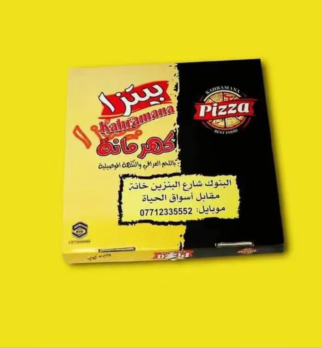 متوفر كل مايخص الطباعة وباسعار مناسبة للاستفسار *********** واتساب
