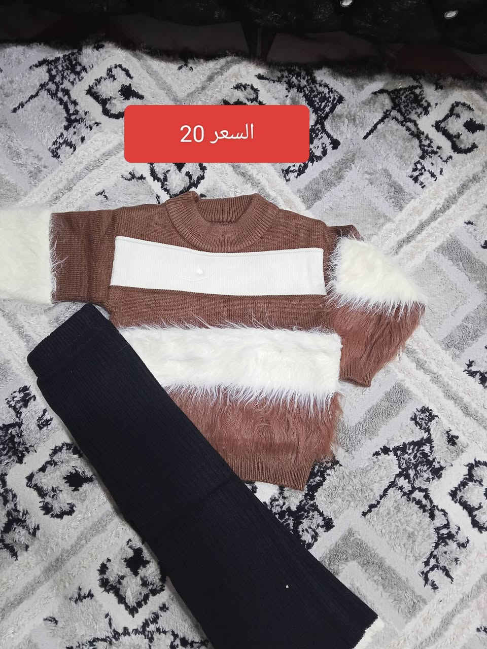 🍂اناقتكم ويانا غير شكل🍂                      🔶(الاسعار مختلفة )🔶 💥ازياء لانا 💥🙋‍♂️🙋‍♂️على بركة الله تعالى 🙋‍♂️🙋‍♂️وصول بضاعة ملابس حديثالولادة ولادي بناتي ❌💥📛 📛📛💣🔥🔥🔥 🌀💥💥🛍️موديلات عديدة واحجام متوفرة 🛍️💢💢 💢💢 اجود انواع الماركات زورونا 🛒واهلا وسهلا بكم  🥰🥰🥰العنوان مقابيل مدرسة الشورة للبنات
‏بادارة ...ابو حوراء ***********
رابط  الماسنجرhttps://m.me/j/AbY0Kud66WmLwDE1/
‏
