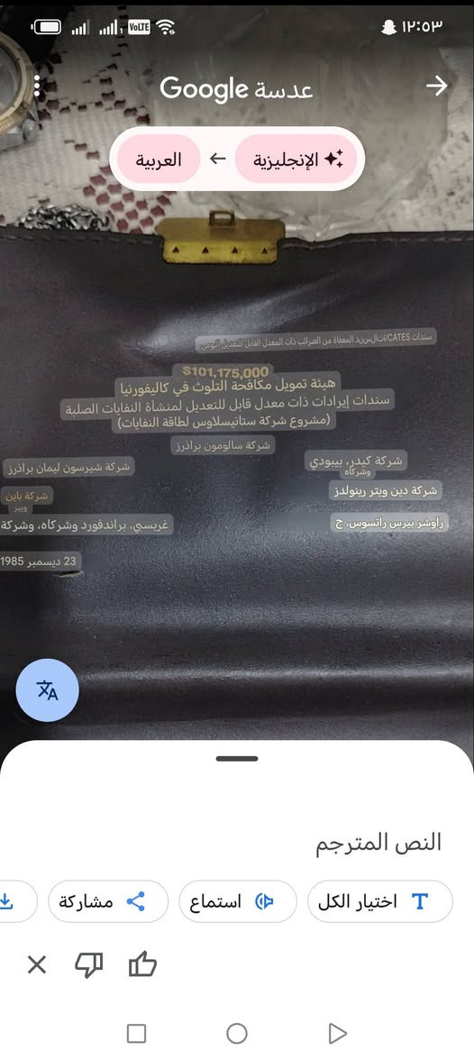جنطه جلد طبيعي جديده امريكيه للبيع مكاني نجف ***********
