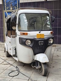 تكتك 2022 • رقم انكليزي • المعامل الباوية