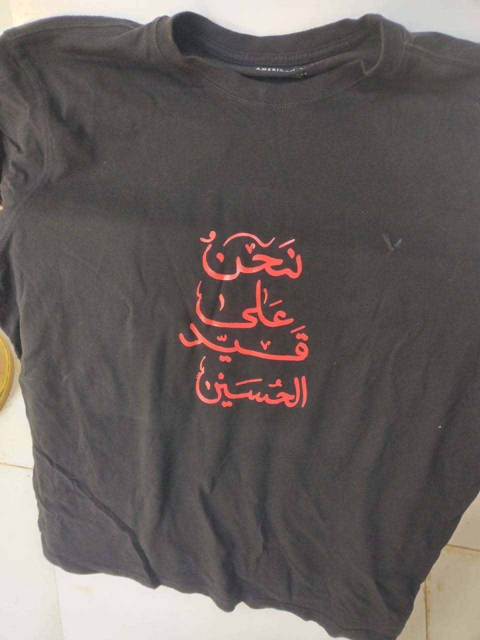 طباعة التيشيرتات  وحسب الطلب
مطبعة الفيض
شارع دكتور حيدر فياض
للتواصل الاتصال على رقم الهاتف
***********   او مراسلة الصفحة
