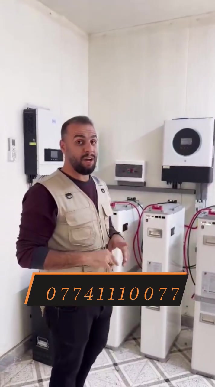 اتصل الآن واحجز منظومتك
***********
نصبّ منظومة طاقة شمسية… وتخلّص من انقطاع الكهرباء!
⚡ ضمانات حقيقية – قدرة عالية – أسعار مميزة
🔋 توفير حقيقي يوصل 80% من فاتورة الكهرباء
🏠 تنصيب خلال يوم واحد فقط
