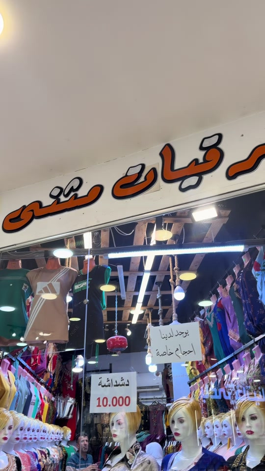 #اكسبلور #متابعه #الشعب_الصيني_ماله_حل😂😂 ***********#العراق #tiktok 

